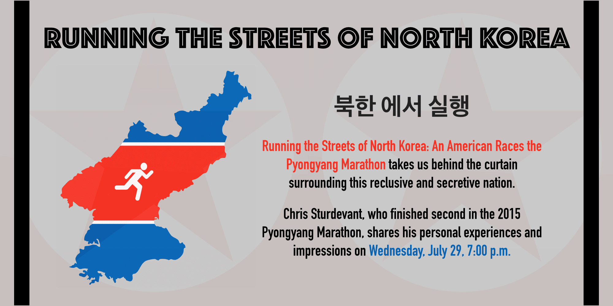 running the streets of north korea